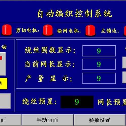 貴港自動(dòng)金屬絲菱形制網(wǎng)機(jī)