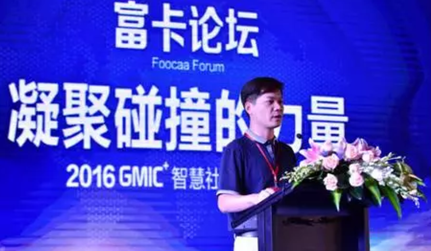 凝聚思維的碰撞！富卡論壇匯集行業(yè)精英共探智慧社區(qū)新發(fā)展！